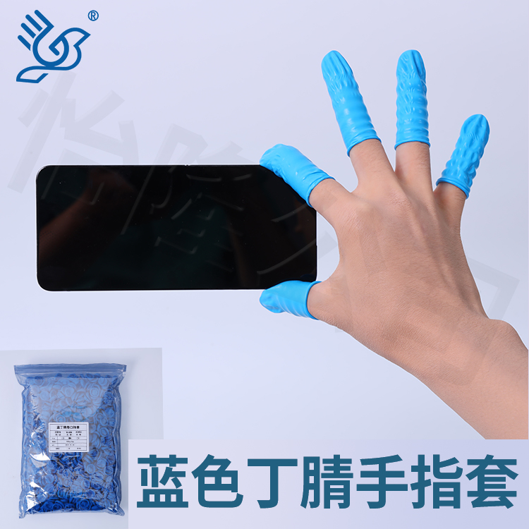 湛江防静电手指套